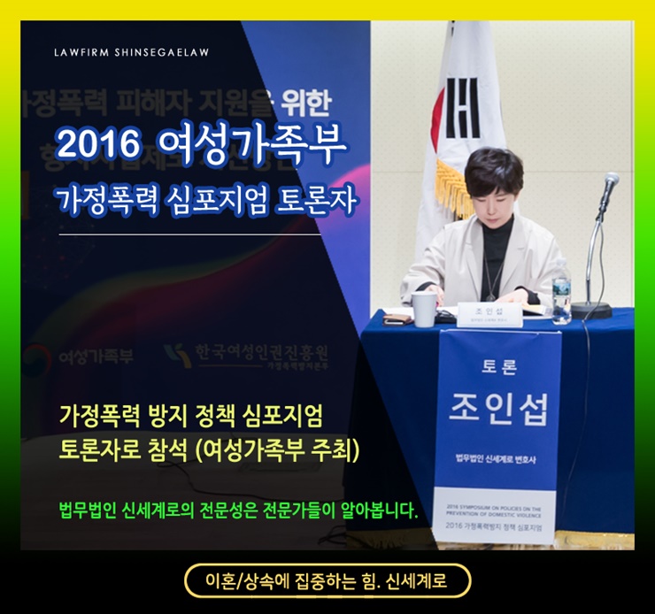 이혼변호사 소송비용 완전정복 "상담비부터 성공보수까지" — 관련 이미지 8