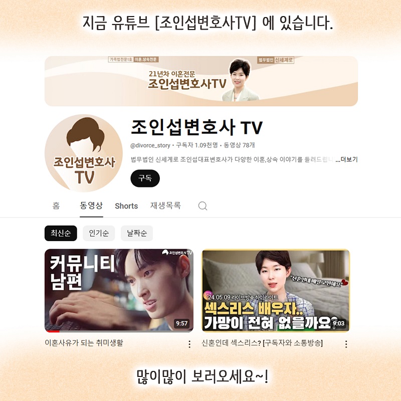 숏드라마 — 웹툰 장면 14