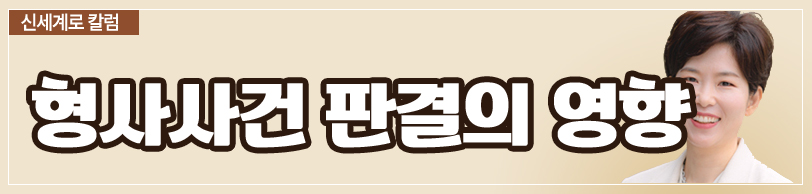 연애시절 실수 때문에 남편을 원망하고 괴롭히는 아내 이혼가능할까요. — 관련 이미지 4