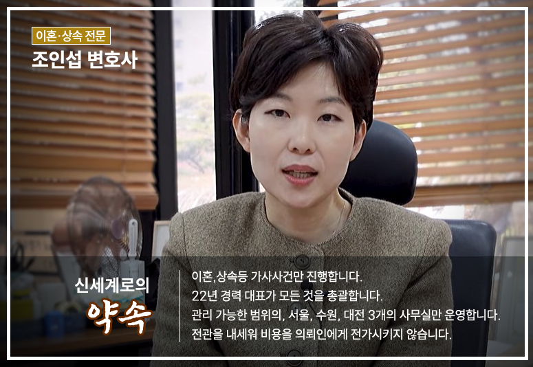 빚을 숨기고 결혼한 남편과 이혼을 요구하는 아내 — 관련 이미지 6