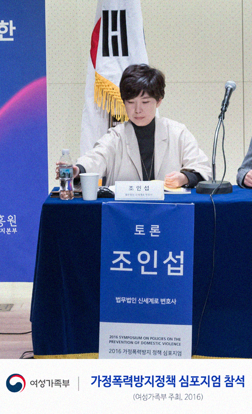 협의이혼 이후 재산분할 청구 제척기간 — 관련 이미지 5