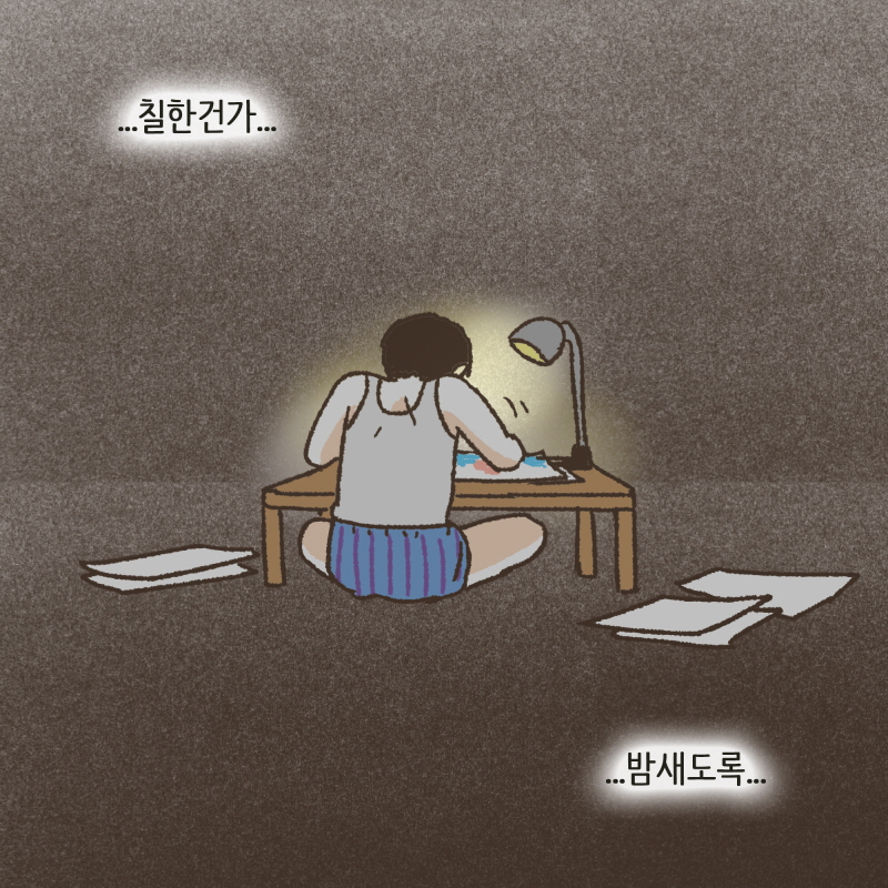 80065-07.jpg 저희는 색칠공부를 하기 위해 호텔에 함께 들어갔던 것입니다 — 웹툰 장면 11