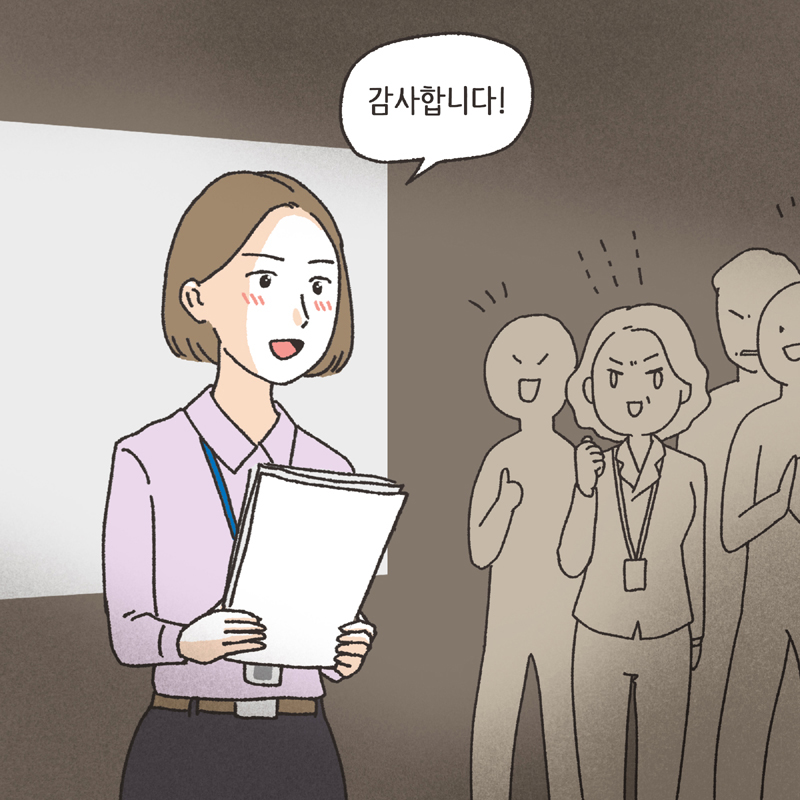 며느리로서의 도리 (1) — 웹툰 장면 13