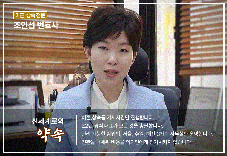 부부재산 계약 등에 관하여 — 관련 이미지 7