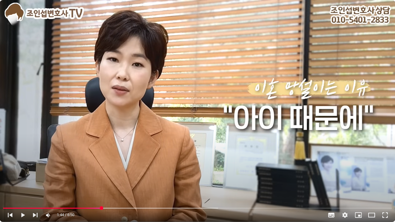 이혼을 망설이는 진짜이유+해결책 — 관련 이미지 4