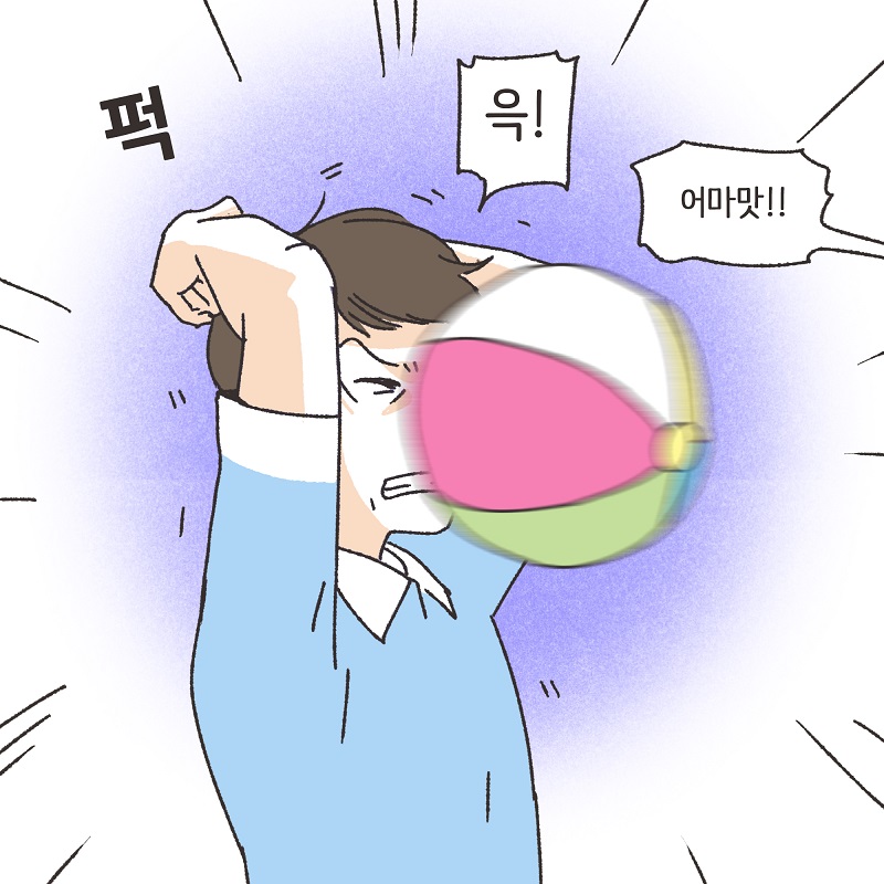 아내의 과소비 (1) — 웹툰 장면 7