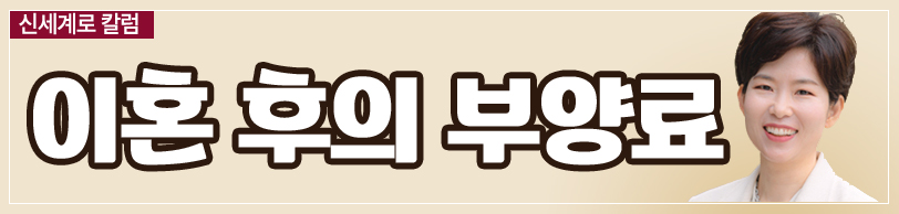 자발적 백수인 남편과의 이혼 — 관련 이미지 4