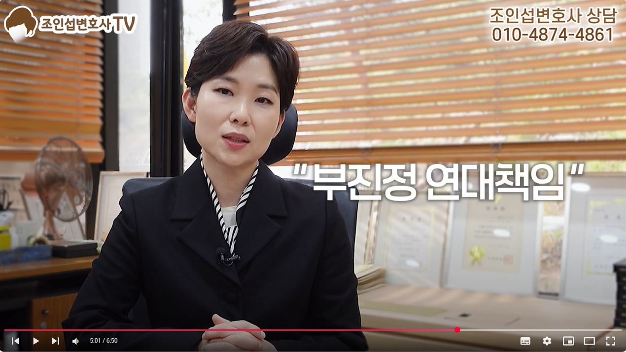 약속 함부로 하면 큰일나는 이유, 위약벌과 구상금! — 관련 이미지 3