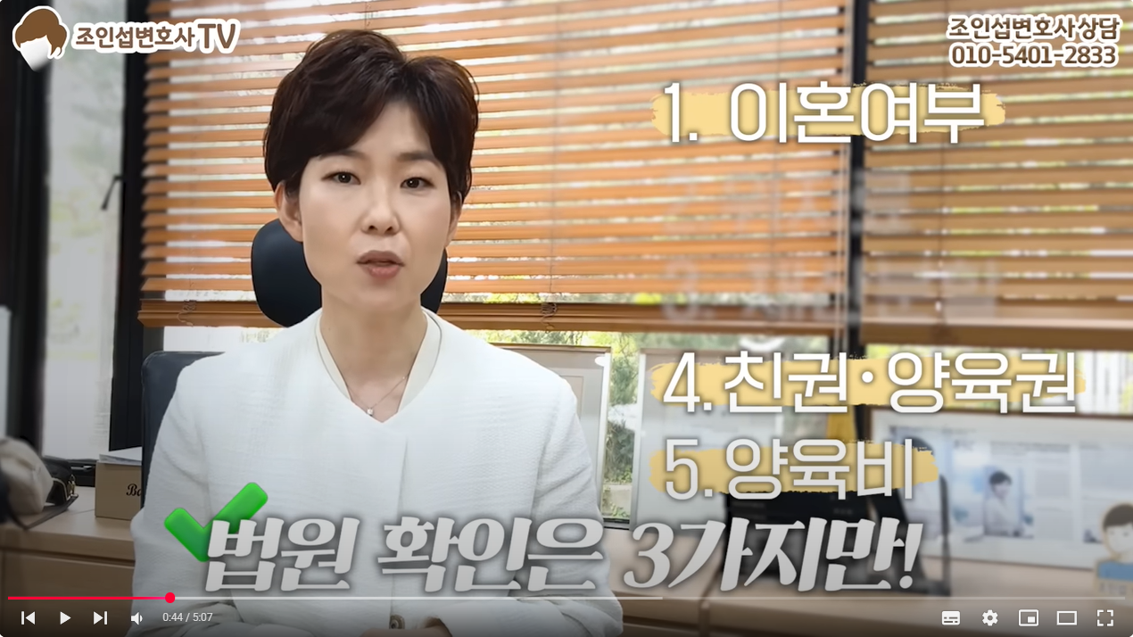협의 vs 조정이혼, 유리한 절차는? — 관련 이미지 2