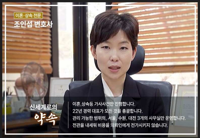 양육자인 상대방이 양육비증액청구 했으나 오히려 반심판청구로 양육권변경을 얻어낸 승소사례[양육권변경승소… — 사례 자료 5