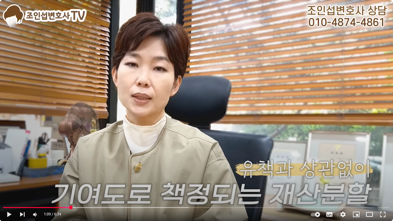 이혼소송과 상간자소송, 함께 진행할까? 분리소송 전략 완전정리 — 관련 이미지 2