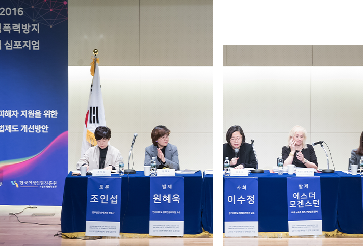 신세계로의 차별화된 시스템 — 관련 이미지 7