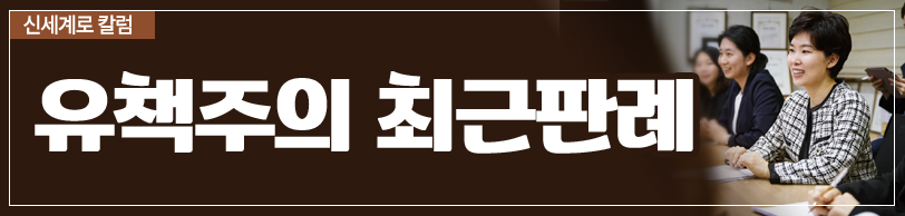유책배우자 이혼소송, 이혼인정기준의 모든것 — 관련 이미지 5