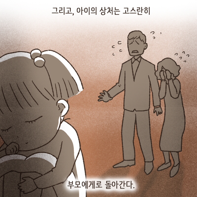 80039-09.jpg 결국 판사님은 화가 났다 — 웹툰 장면 13
