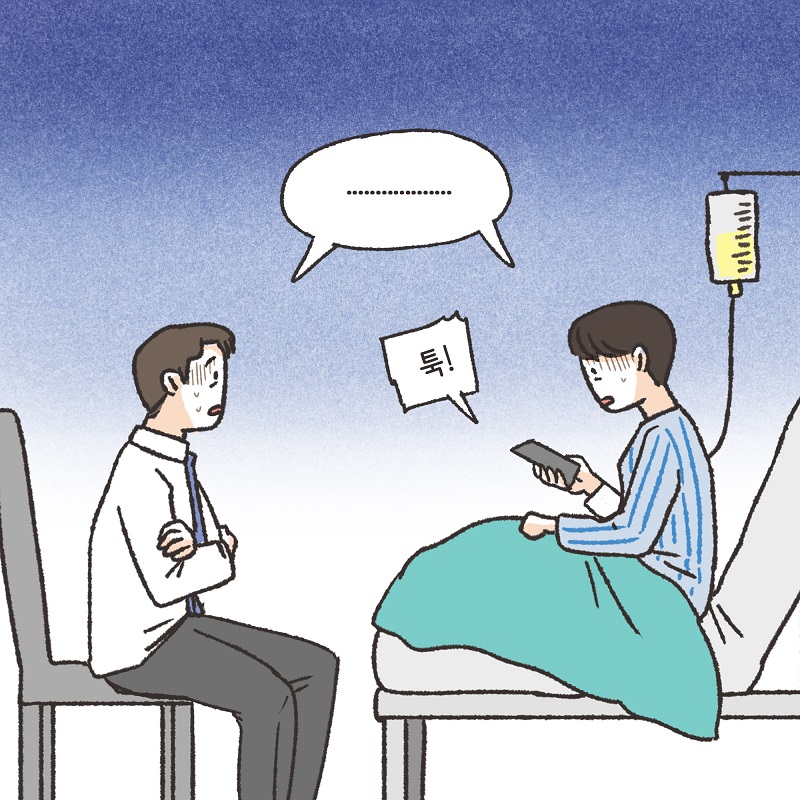 108배 (4) — 웹툰 장면 12