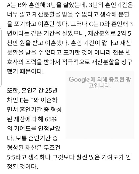 이혼.재산분할이 중요...이혼전문변호사 도움 받아 준비해야 — 관련 이미지 3