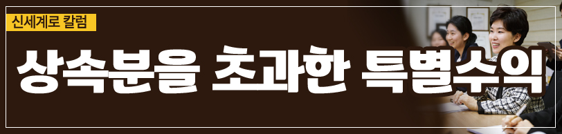상속재산분할에서 부모님을 모신 것이 기여분이 되는지 여부 — 관련 이미지 8