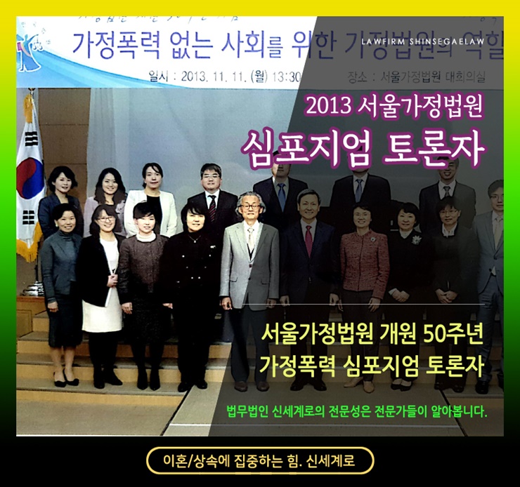 이혼변호사 소송비용 완전정복 "상담비부터 성공보수까지" — 관련 이미지 5