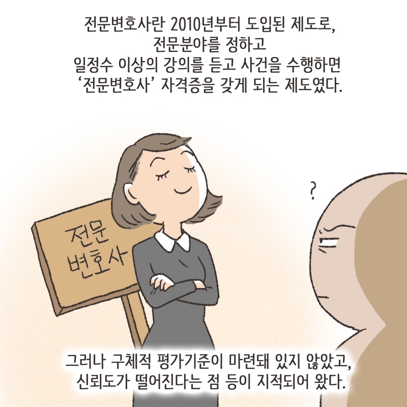 140-08.jpg 하지만 다시 힘을 냈다 — 웹툰 장면 12