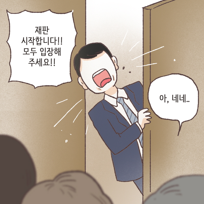 80027-04.jpg 그래도 제 사랑은 아내 뿐입니다 — 웹툰 장면 8