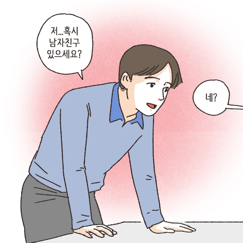 380-08.jpg 나를 지켜주던 사람 (1) — 웹툰 장면 12