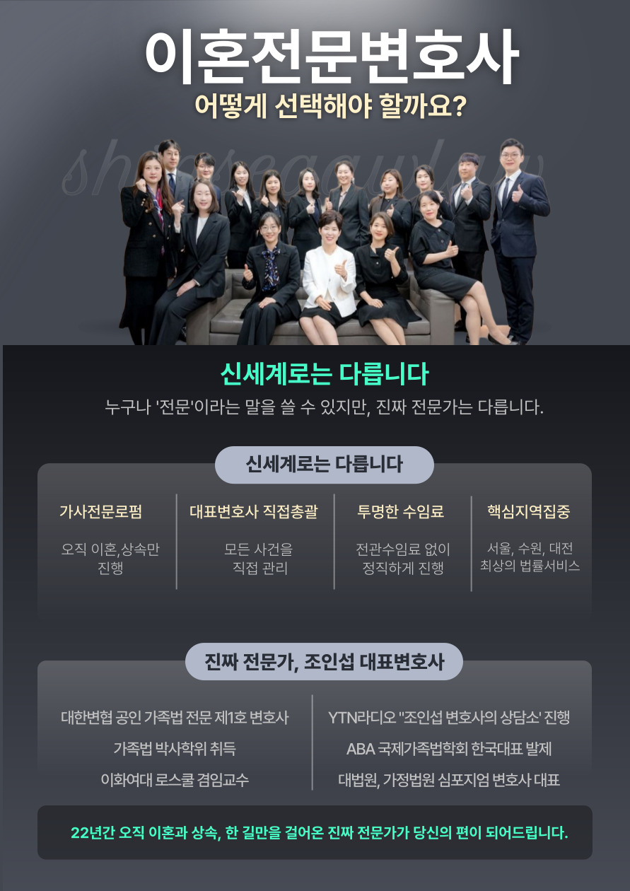 내 아이를 위하여 꼭 알아야 할 양육비의 모든 것! — 관련 이미지 10
