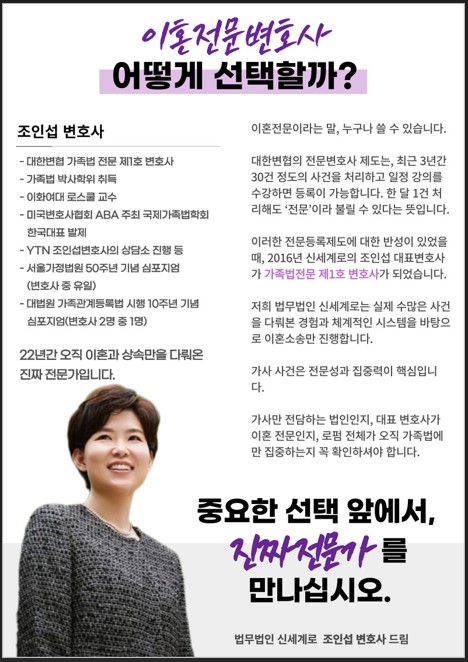 이혼준비 완벽 가이드 전문변호사의 조언 — 관련 이미지 1