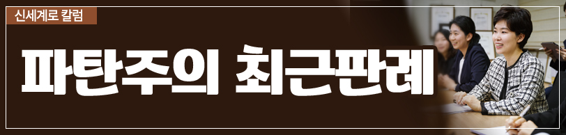 유책배우자 이혼소송, 이혼인정기준의 모든것 — 관련 이미지 3