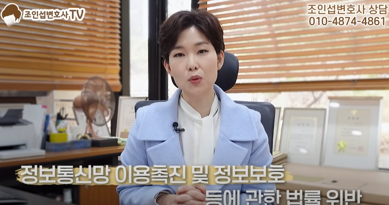 부정행위 증거확보 방법 — 관련 이미지 3
