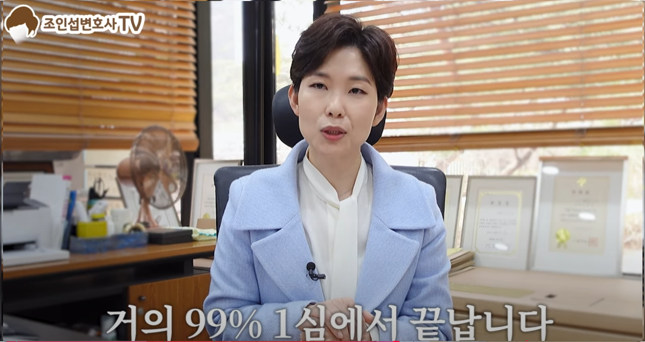상간자소송의 기간과 절차 완벽정리 — 관련 이미지 3