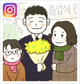위자료 5천? 죽어도 못줘! — 웹툰 장면 22
