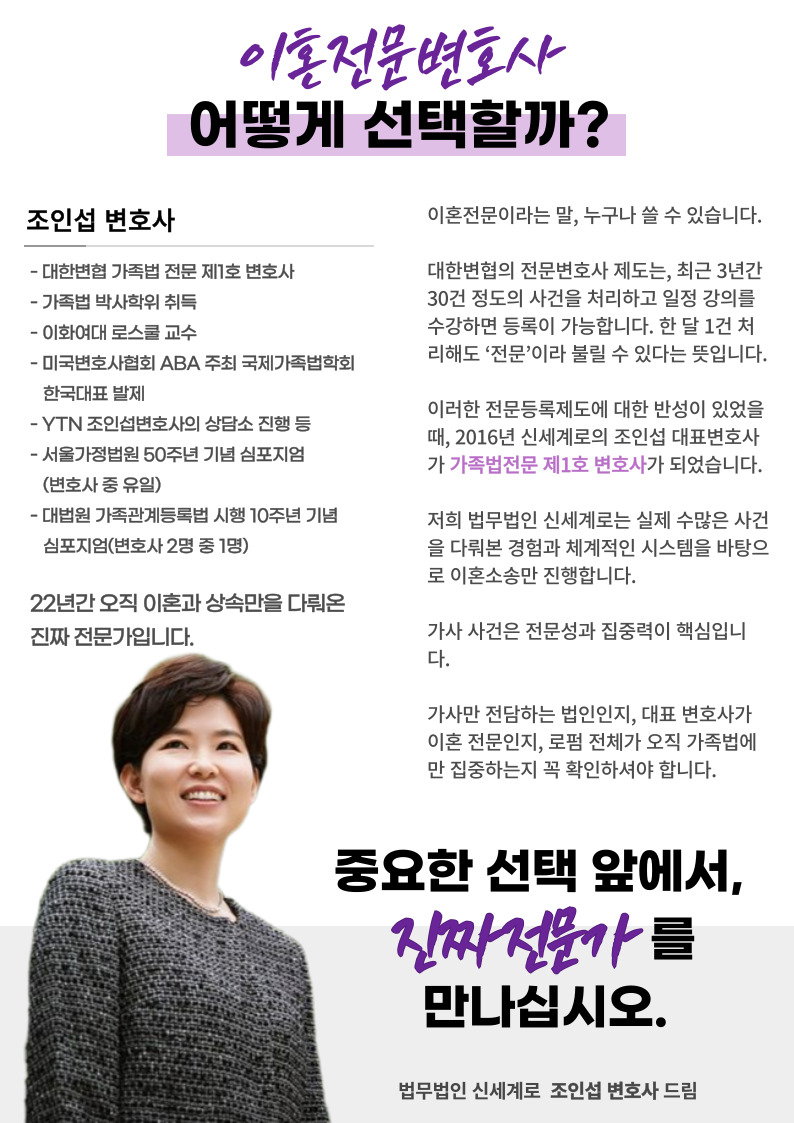 친양자인 첫째를 파양하자는 시댁 부모님, 가능할까요? — 관련 이미지 3