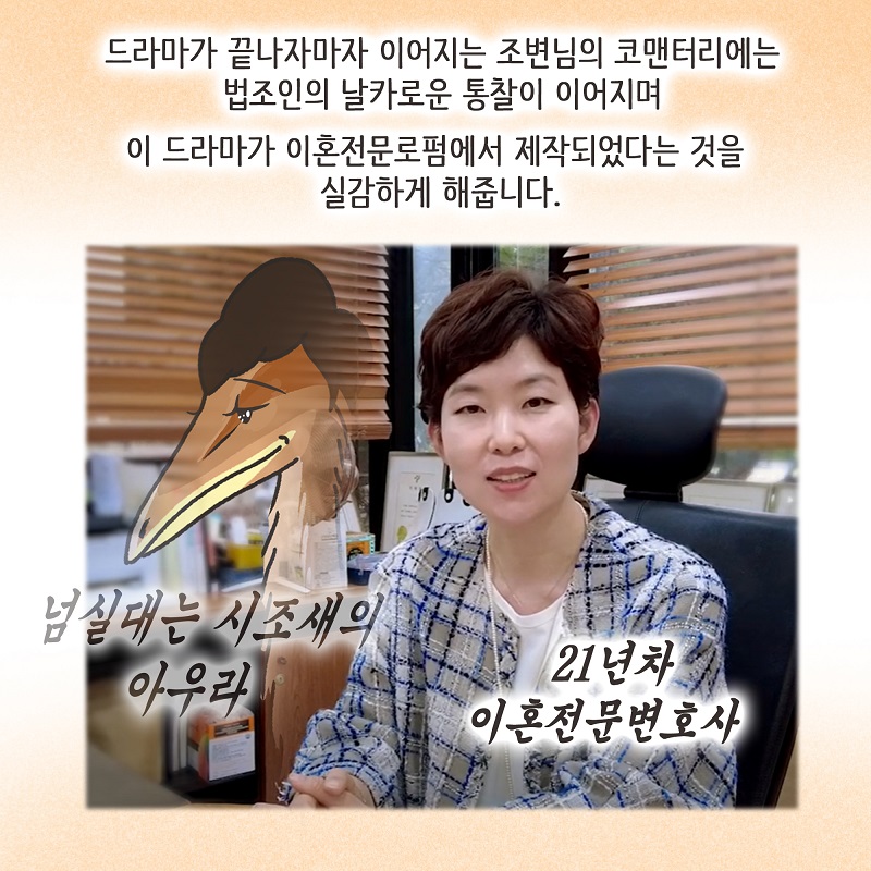 숏드라마 — 웹툰 장면 11