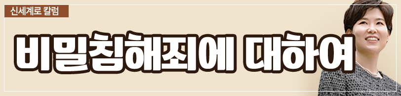 딩크로 인한 갈등 이후 남편의 바람 — 관련 이미지 4