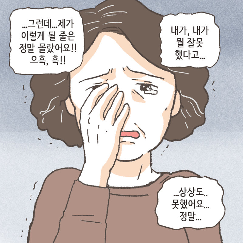 아이 둘 키우느라 손이 이렇게 되어 버렸네요 — 웹툰 장면 7