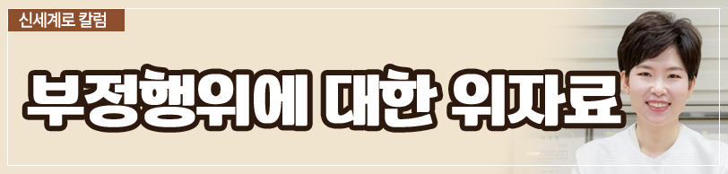 공무원연금 중 퇴직연금이 재산분할 대상이 되는지 — 관련 이미지 2
