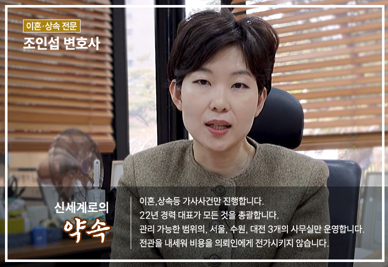 상속재산분할에서 기여도 인정(부모님을 모시고 식당을 같이 운영한 것이 기여도 인정될지) — 관련 이미지 7