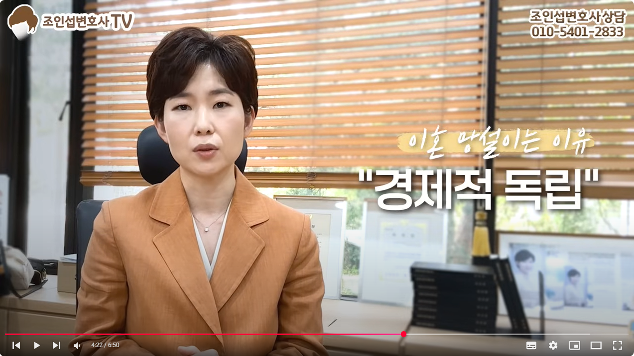 이혼을 망설이는 진짜이유+해결책 — 관련 이미지 7