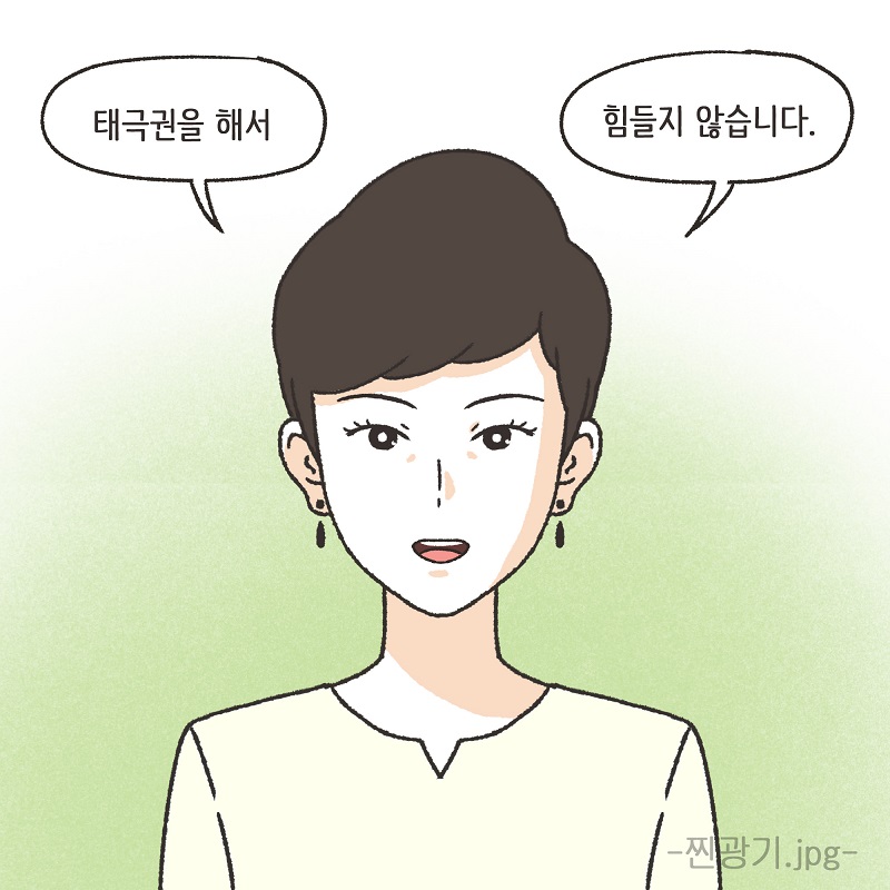 원탁의 변호사들 — 웹툰 장면 13
