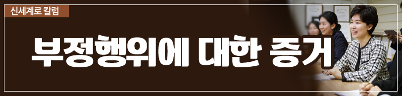 흥신소를 사용하는 것이 불법인지 — 관련 이미지 4