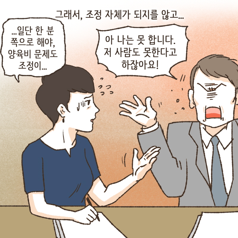 80039-03.jpg 결국 판사님은 화가 났다 — 웹툰 장면 7