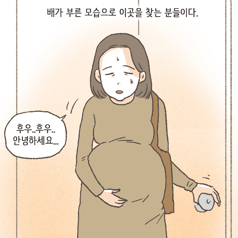 109-04.jpg 유독 마음이 아픈 이야기들이 있다 — 웹툰 장면 8