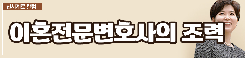 이혼준비 모든것. 단계별로 알려드려요 — 관련 이미지 8