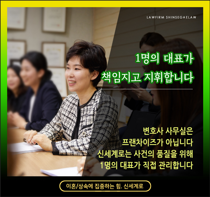 부정행위한 배우자가 양육권 가져올 수 있는지 — 관련 이미지 8
