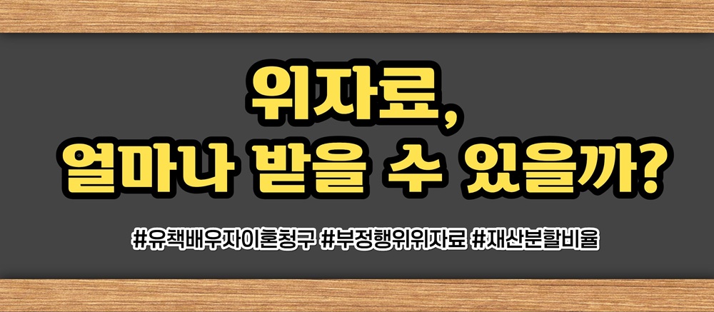 전여친과 바람피우며 아내과거 트집 이혼사유? — 관련 이미지 5