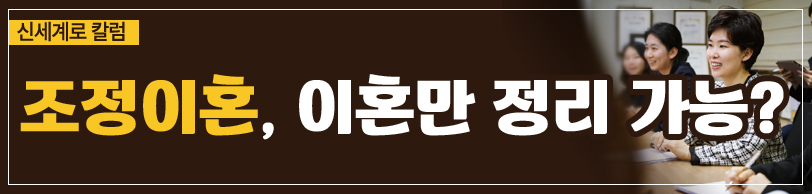 양육비의 증액을 청구하지 않기로 한다는 조항을 명시한 이후 증액 청구 가능 여부 — 관련 이미지 2