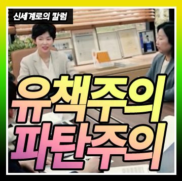 유책배우자 이혼소송, 이혼인정기준의 모든것 — 관련 이미지 1
