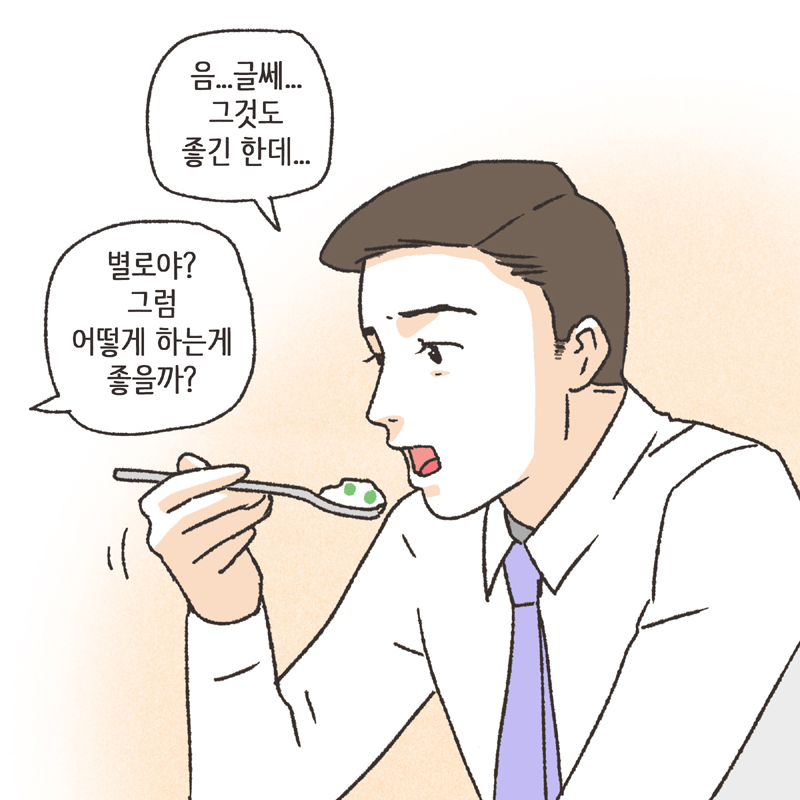 336-05.jpg 며느리로서의 도리 (5) — 웹툰 장면 9