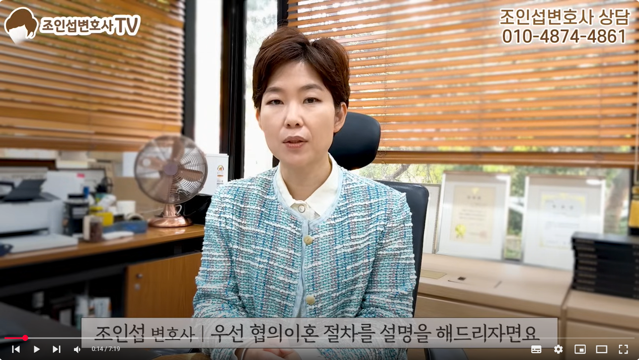 협의이혼, 이렇게 실수한다_ 절차와 숙려기간·한계까지 — 관련 이미지 2