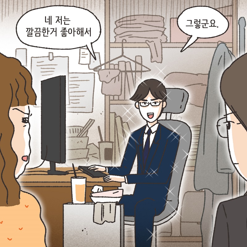 변호사의 바탕화면 (1) — 웹툰 장면 12